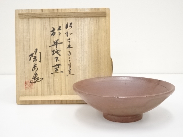 JAPANESE TEA CEREMONY / BIZEN WARE TEA BOWL / CHAWAN 